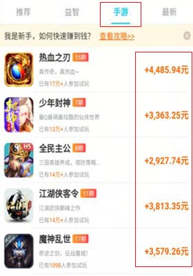 https://www.gamezhuan.cn/481.html|赚钱的游戏