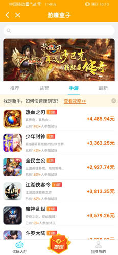 https://www.gamezhuan.cn/483.html|游赚观察