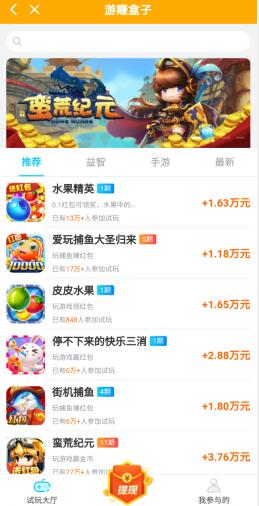 https://www.gamezhuan.cn/510.html|赚钱的游戏