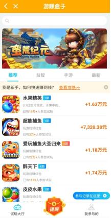https://www.gamezhuan.cn/513.html|游赚观察