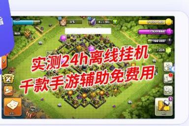 https://www.gamezhuan.cn/533.html|云手机排行榜
