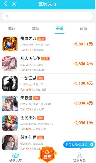 https://www.gamezhuan.cn/545.html|游赚观察