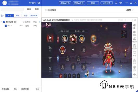 https://www.gamezhuan.cn/546.html|云手机排行榜