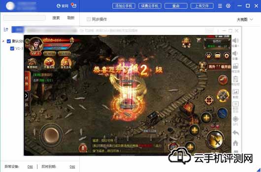 https://www.gamezhuan.cn/553.html|云手机排行榜